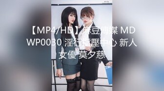 [MP4/744M]7/5最新 白发的小伙和女友开房用手机拍下妹子吹箫淫照VIP1196