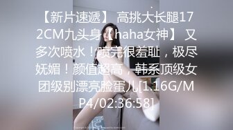 专约少女萝莉大神『唐伯虎』❤️可爱小兔子嫩妹 性感白丝网袜，跪在沙发上就后入 轻轻一操就哼哼唧唧的 像被捅穿一样