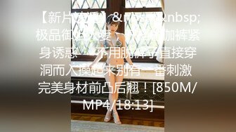 ❤️√骚货少妇和炮友的激情啪啪秀！【偷老公】人美逼粉水多 喜欢少妇熟女骚货的不要错过！[2.21G/MP4/05:00:00]