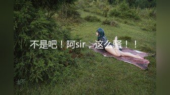 麻豆传媒-淫荡的床位争夺战-蜜苏