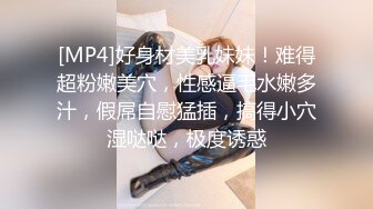 STP28108 顶级女神 极品新晋校花级别美少女▌菠萝酱呀▌性爱治疗师 曼妙身材鲜嫩白虎穴 绝顶激战榨汁