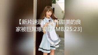 【新片速遞 】 【极品❤️ 淫娃学妹】鸡教练✨ 网黄推特摄影师专属学妹玩物 双洞塞满的加奈 情趣女仆肛塞诱惑 爆操蝴蝶逼榨射浓精[548MB/MP4/33:00]