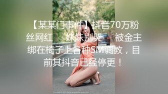 蝌蚪传媒KD-07精品首发《中文老师情色勾引》爆操内射纹身女神