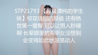 继女被继父抓住了