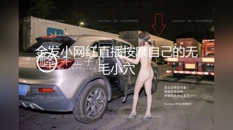 [MP4/ 815M]&nbsp;&nbsp;性感桃花型美乳嫩模李X熙被摄影师捆绑后用道具震的大叫