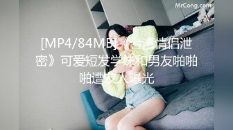 [MP4]大哥边接电话边肏逼 嗯~要高潮了 蜜汁白虎滋滋滋~女上位榨精 给我肉棒~好爽呀 平日漂亮女神这么骚