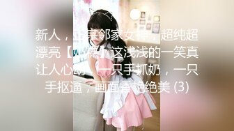 你们高高在上的女神，没有这么难得到的