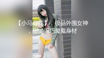 极品美腿尤物御姐〖苹果〗❤️圣诞中出故事，天花板级极品性感身材，叫床声太销魂了，没想到女神私下如此骚 反差