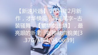 【电风扇】人生赢家顶级PUA大神最新8月VIP福利，多位高颜巨乳露脸美女性爱调教，圣水毒龙奶炮，令人羡慕