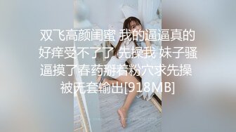 周末有山有水有美女