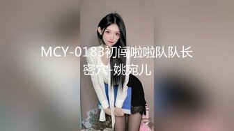 【新片速遞】甜美系超网红脸妹子，搔首弄姿模特极品身材完美露三点 极品炮架子[679M/MP4/29:07]