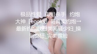 偷情少妇下