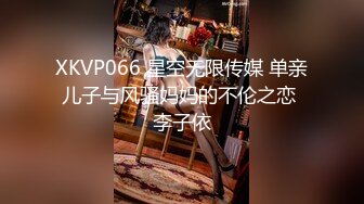 [MP4/568MB]扣扣傳媒 91Fans FSOG094 良家幼師成為我的胯下母狗 惠子