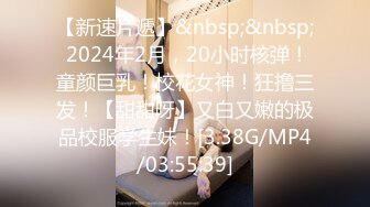 【极品❤️美少女】奶兔✿ 淫奴学生妹母狗的养成 鲜嫩白虎小穴无敌粉 校花都是反差奴 肛塞滴蜡 这嫩穴才叫享受[463MB/MP4/27:55]