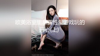 眼镜反差婊少妇徐露露与老公自拍性爱吃屌肛交视频