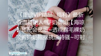 STP31595 ✿反差婊❤️女神✿ 女王范大长腿黑丝骚货御姐▌美杜莎 ▌以性换租 情趣连体黑丝诱惑 肉便器同步高潮喷汁榨射