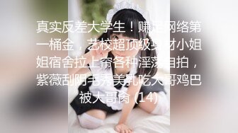 【UUS1980】，清纯反差女神，像个邻家女孩一样，完美露脸露穴，胸部又白又大又嫩，完美女友型