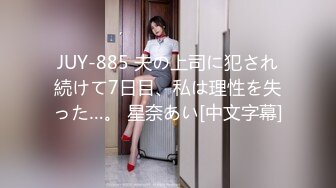 【新片速遞】 高端外围女探花阿枪酒店约炮偷拍❤️纯天然小姐姐换装女仆情趣内衣初恋体验[542MB/MP4/45:53]