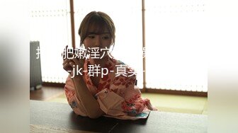 撕烂黑丝，爆插熟女內射