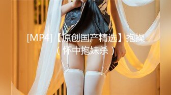 【新速片遞】&nbsp;&nbsp;《台湾情侣泄密》身材样貌超级赞的美女和男友打炮视频流出[555M/MP4/05:07]