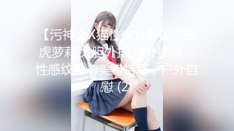 ✿清纯小仙女学妹✿大爱条纹长筒袜 青春少女白白嫩嫩的胴体让人流口水 紧致粉嫩小穴无法抵挡的诱惑 被干的哭腔呻吟