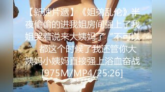 STP32508 星空无限传媒 XKTC056 爽操气质美女骚穴只为清除霉运 童晓