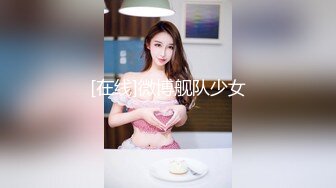 [MP4/742MB]高校附近酒店偷拍学生情侣开房素颜美女与男友69式互舔各种姿势啪啪