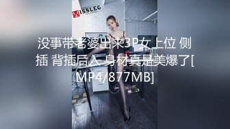 [MP4/2.39G]10-18酒店偷拍三个大哥一起组队找外围外围轮流转三个大哥换着同上，你方唱罢我登场