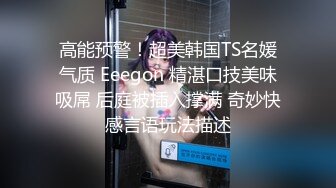 肉丝小少妇露脸跟小哥激情啪啪性爱，让小哥一顿激烈抽插直接内射骚穴后自慰给狼友看，掰开骚逼特写展示喷水