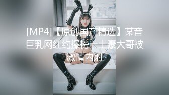 P站网红留学生『刘玥』4月最新自拍 穿着匡威鞋黄球袜扮纯情小女生  坐在老外的大屌上高潮