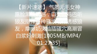 STP28420 【黎酱不爱吃青菜】！10W粉丝抖音小网红，太内卷也来赚点儿快钱，身材一流！！！