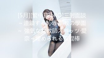 白嫩妹子认证