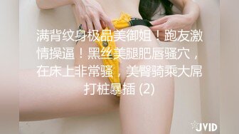 [MP4]STP26542 19新人小妹刚下海，首次和炮友操逼，跳脱热舞挺会玩，厕所掰穴尿尿，抬起脚被大屌操翻 VIP0600