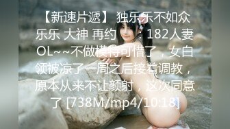 【新片速遞】&nbsp;&nbsp;少女感十足的气质少妇！第一次拍有点害怕的又可怜兮兮的，打了两炮全都内射！性感的嘴唇和一颗小黑痣 好搭配【水印】[1.14G/MP4/01:13:48]