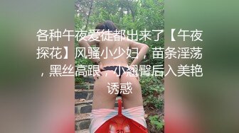 [MP4/ 114M]&nbsp;&nbsp;南宁学姐，人事部门的小骚逼，穿着制服，蕾丝白色内裤，这股劲真是骚呀，叫春让人受不了！