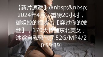 母狗女奴训练营【绳精病】系列透明亮丝大奶小姐姐捆绑震动笔预热炮机上场极品嫩穴淫水泛滥1