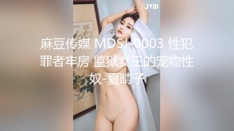 TM0150.黄灿.新人空姐偷情记录.天美传媒