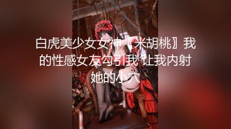 【新片速遞】夫妻自拍 跟老婆出来旅游 竞顾着在民宿操逼了 大奶子 大屁屁 身材不错 关键技术特好 [168MB/MP4/02:52]