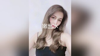 熟女炮友自慰