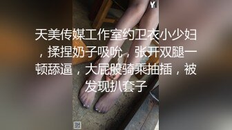 【网曝门事件】国际版抖音Tikok清纯19岁美容专院留学生学妹大尺度性爱私拍流出 圣诞装激情啪啪 高清720P完整版