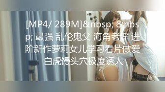 [MP4/ 630M] 长相文静极品美臀妹子居家激情啪啪，连体开档网袜骑乘猛操大屁股，边操边用震动棒摩擦阴蒂