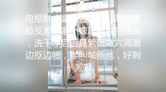 绝色美人~【御姐星冰乐】高跟丝袜~裸舞 自慰狂喷~真的好美【100 v】 (179)