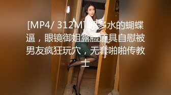 ✿反差小骚货✿淫乳女神〖下面有根棒棒糖〗三日夏日情人1 清凉JK装 白色抹胸碎花裙 魔鬼身材白虎粉逼 高潮颤挛抽搐