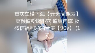 超顶媚黑淫趴】黑白配 5.10媚黑日常群交实记 190长腿白皙女神被轮番爆肏 大黑屌无情爆击升天