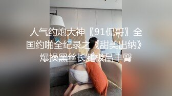 侵犯酒醉人妻秘书-李娜娜&nbsp;&nbsp;天美传媒