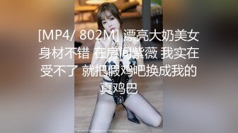 狂操骚货最后嫩逼一览无遗