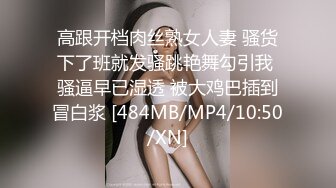 [MP4]國産麻豆AV 原創節目企劃 女優擂台摔角狂熱 EP1 強制亵欲 束縛乳尻 節目篇 白穎 沈娜娜 完整版