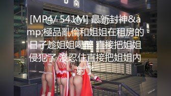 [MP4/ 456M] 牛仔短裤美女干完骚逼后趁机又爆菊,痛的要躲开,被男的抱住狂干