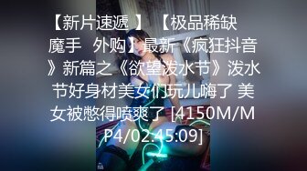 [MP4/ 2.74G] 萤石云破解上帝视角偷窥小情侣各种姿势啪啪连干两炮