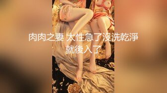 《百度云泄密》冒充艺校老师忽悠高一学妹脱光了看鲍鱼是否处女 (1)